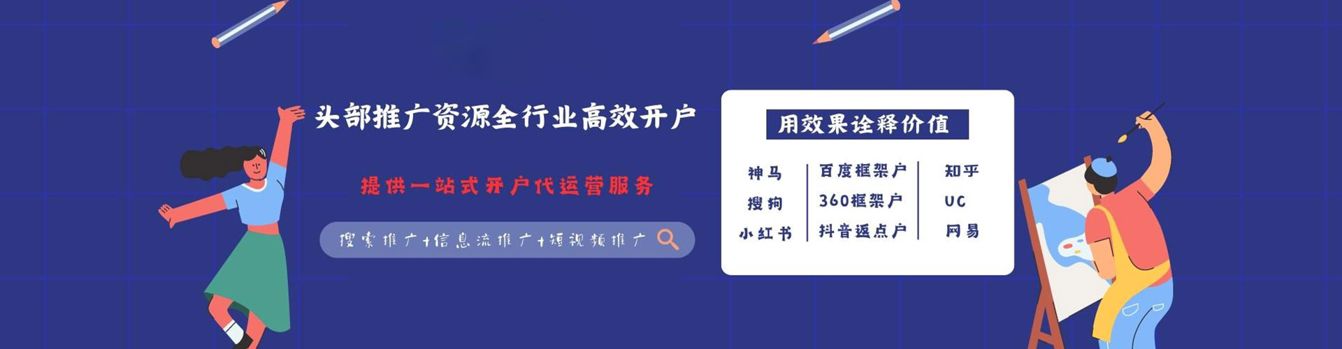 克拉玛依sem优化师