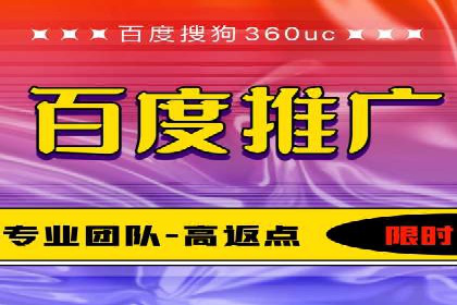 案例精选：如何通过百度推广打造品牌效应