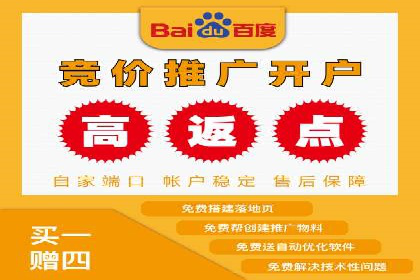 百度推广代理商如何助力企业品牌建设
